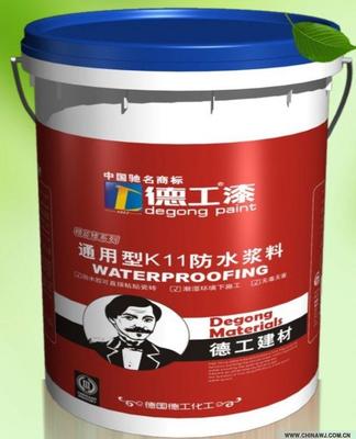 油漆代理家具漆-中国五金商机网